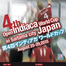 Poster Open World Cup 2015 Saitama City, Japan
